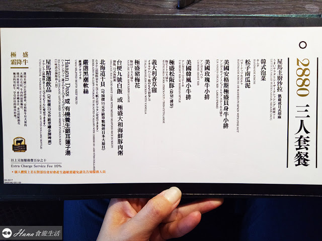 【台中西區】屋馬燒肉 園邸店 | (內附菜單)台中必吃頂級燒肉 美味雞湯喝到飽 建議提早訂位