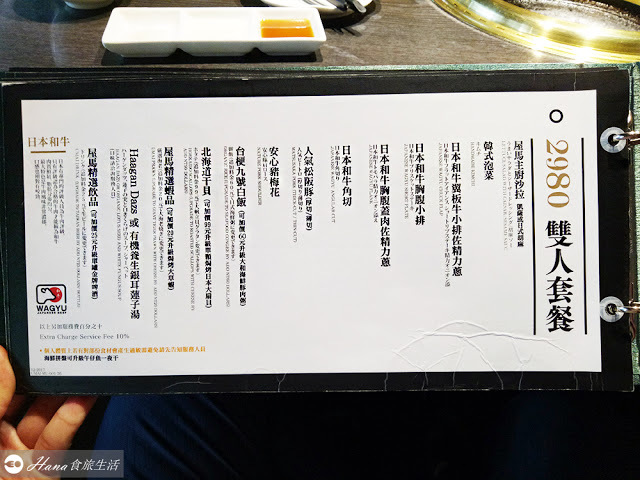 【台中西區】屋馬燒肉 園邸店 | (內附菜單)台中必吃頂級燒肉 美味雞湯喝到飽 建議提早訂位