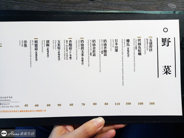 【台中西區】屋馬燒肉 園邸店 | (內附菜單)台中必吃頂級燒肉 美味雞湯喝到飽 建議提早訂位