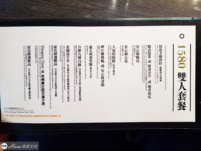 【台中西區】屋馬燒肉 園邸店 | (內附菜單)台中必吃頂級燒肉 美味雞湯喝到飽 建議提早訂位