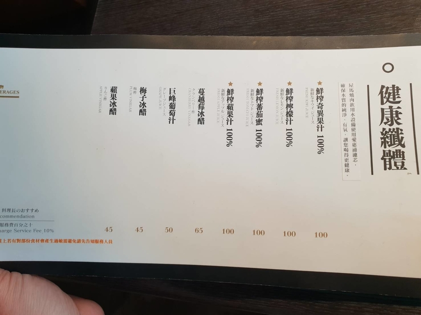 【台中.西區】屋馬燒肉園邸店。$2980宮崎牛和牛套餐