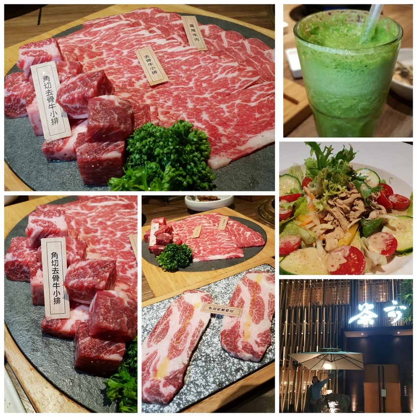 205533.jpg - 【台中】茶六燒肉堂公益店。精緻特選燒肉套餐。裝潢氣派大氣用餐環境超舒服