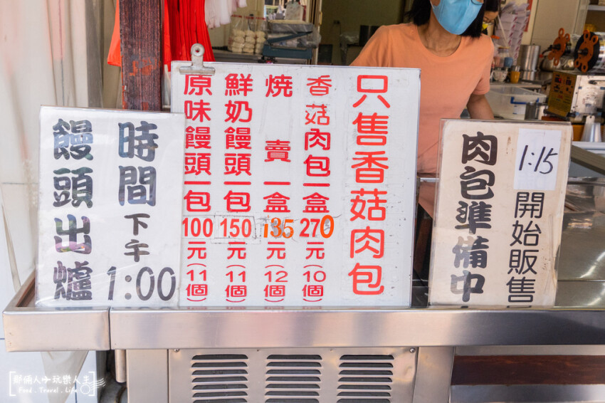 肉包明|彰化第一指名肉包店,還有一開店就秒殺的夢幻商品~