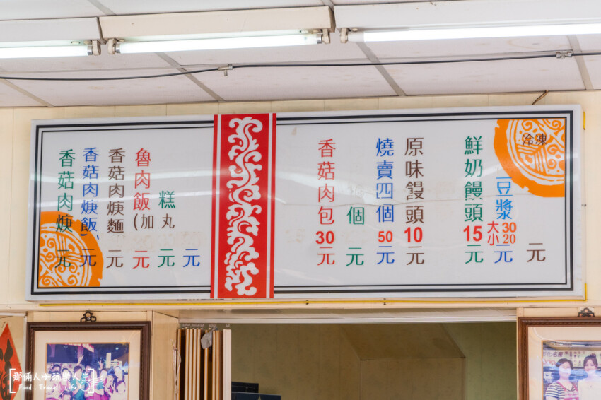 肉包明|彰化第一指名肉包店,還有一開店就秒殺的夢幻商品~