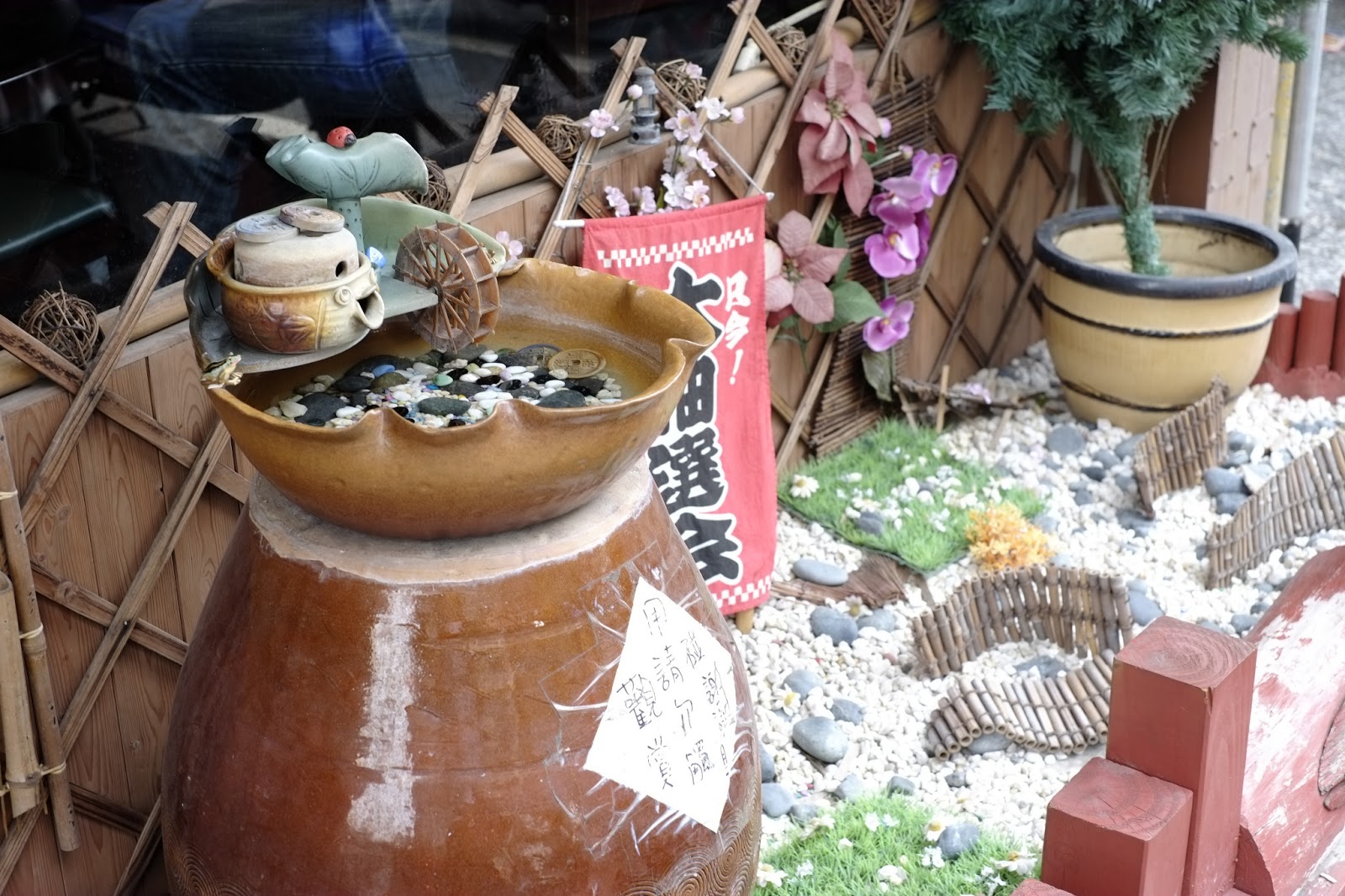 彰化美食- 三好狸日式定食