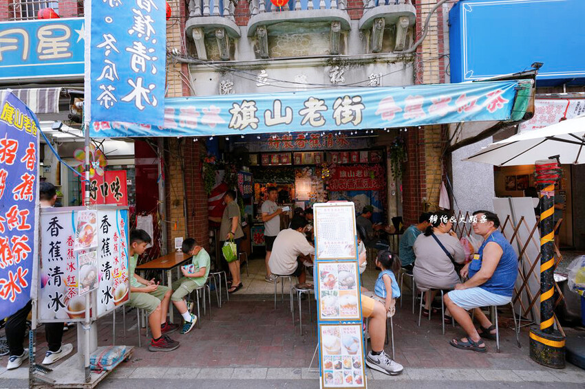 旗山老街美食指南,旗山紅糟肉、三哥臭豆腐、楊桃杏仁露、吳厝傳 旗山老街美食指南,旗山紅糟肉、三哥臭豆腐、楊桃杏仁露、吳厝傳