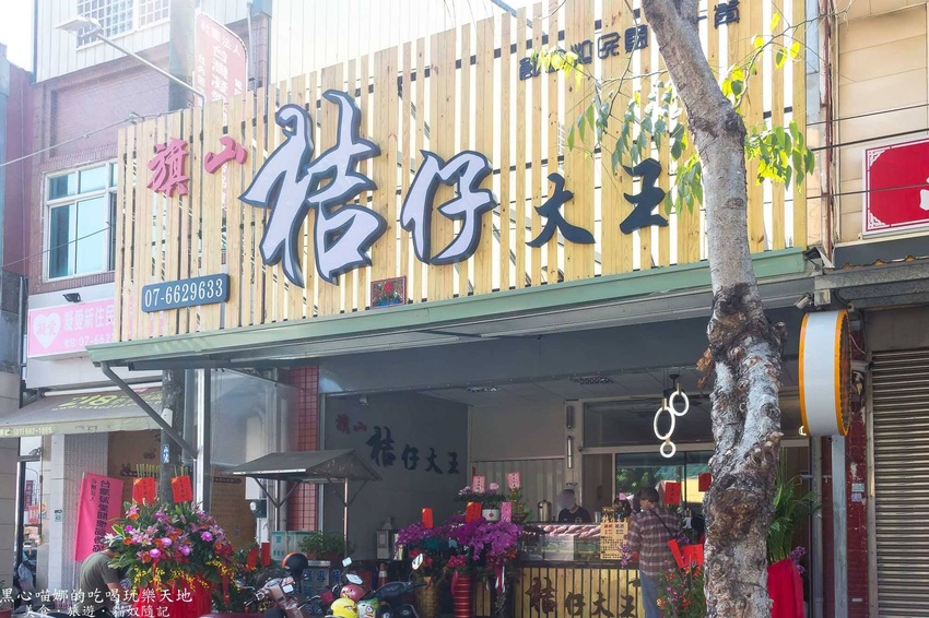 旗山全部值得去的景點美食詳細資訊一次秀給你!讓你吃到超飽、走到鐵腿!