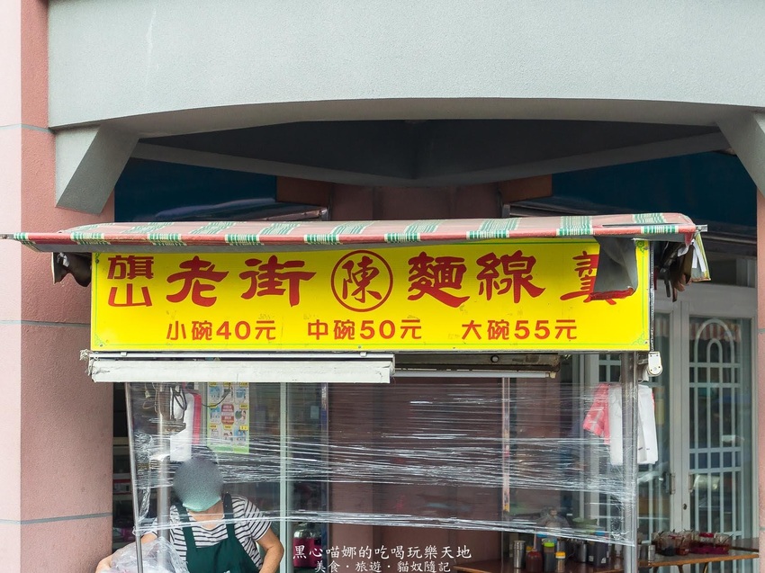 旗山全部值得去的景點美食詳細資訊一次秀給你!讓你吃到超飽、走到鐵腿!