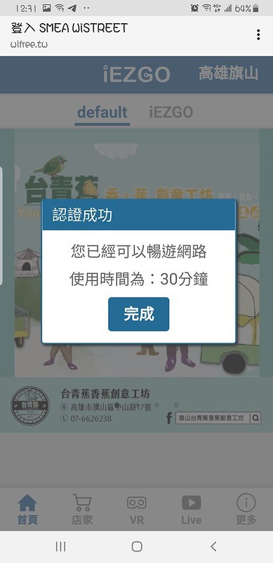 Screenshot_20201017-123136_CaptivePortalLogin