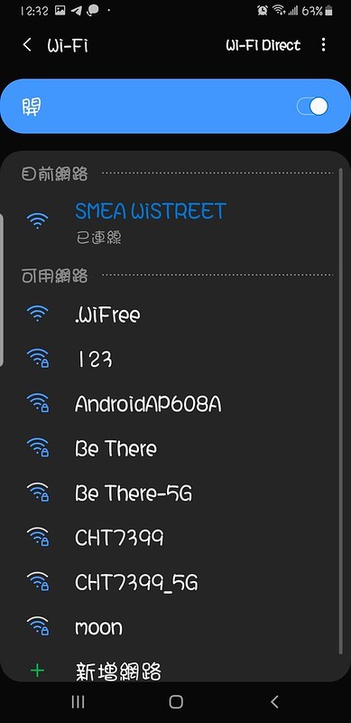 Screenshot_20201017-123218_Settings