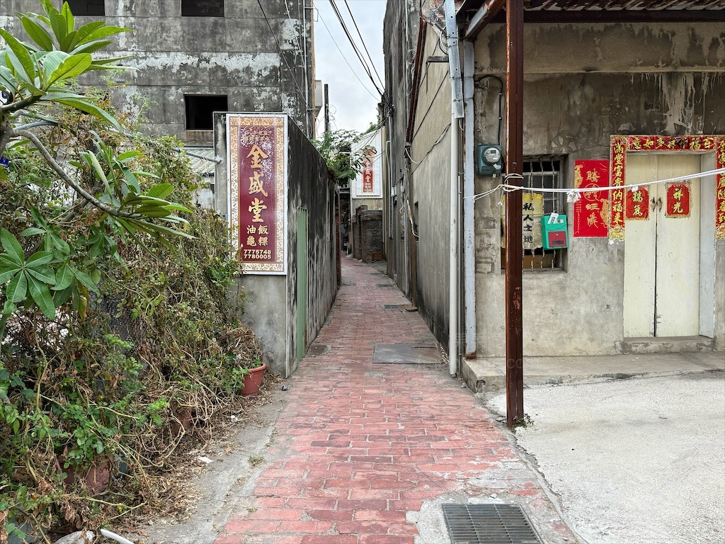 金盛堂 | 彰化鹿港油飯、龜粿、傳統米食，在鹿港第一市場巷弄內的古早味傳統米食 @果果愛Fruitlove