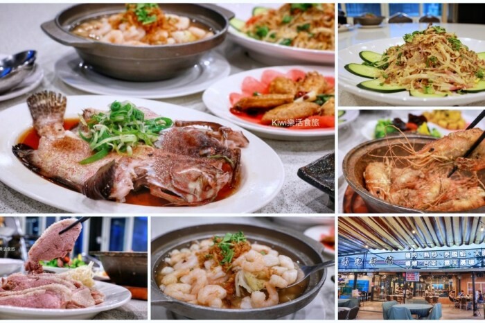 鹿港海味珍活海鮮餐廳｜彰化鹿港美食推薦大排翅可宅配.家庭聚餐想要單點合菜.婚宴.推薦鹿港老字號海鮮餐廳