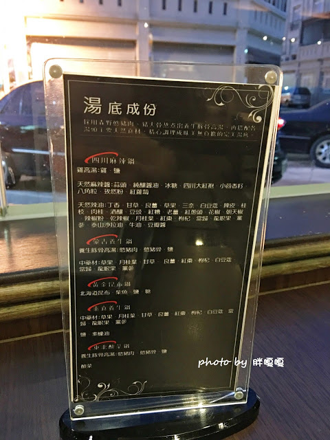 【彰化 市區】大仲馬之宴-頂級鴛鴦鍋吃到飽🍲🍲🍲肉品現切口感好、環境舒適、服務極佳、甜點超多選擇🍰,光是冰淇淋就有4家品牌欸🍨整體真的有超過其價位的火鍋吃到飽,秋冬之際就要吃鍋啊!!
