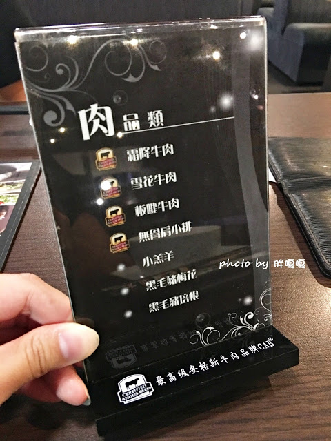 【彰化 市區】大仲馬之宴-頂級鴛鴦鍋吃到飽🍲🍲🍲肉品現切口感好、環境舒適、服務極佳、甜點超多選擇🍰,光是冰淇淋就有4家品牌欸🍨整體真的有超過其價位的火鍋吃到飽,秋冬之際就要吃鍋啊!!