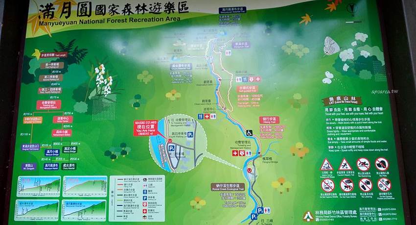 滿月圓國家森林遊樂區。天然闊葉林、處女瀑布、滿月圓瀑布,新北景點親子旅遊好去處 - 蘋果話日常