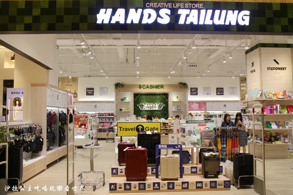 漢神巨蛋購物廣場:高雄打造全台最時尚Life style情報發射站『漢神巨蛋購物廣場』B1F生活家用盛大開幕/寢具/家電/香氛/鍋具