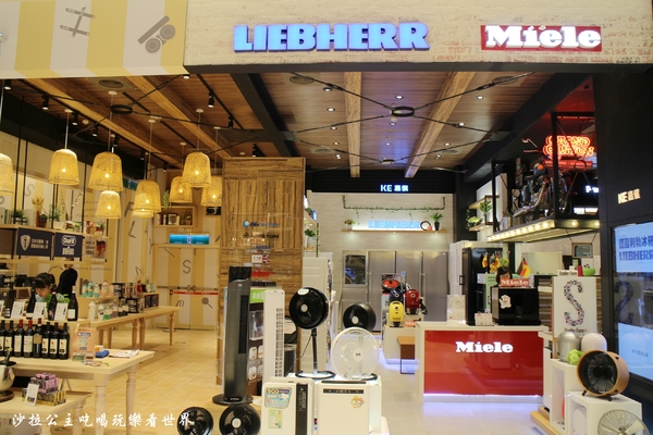 漢神巨蛋購物廣場:高雄打造全台最時尚Life style情報發射站『漢神巨蛋購物廣場』B1F生活家用盛大開幕/寢具/家電/香氛/鍋具