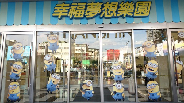 漢神巨蛋百貨(Great egg)：高雄漢神巨蛋~黃色風暴來襲~超萌小小兵入侵高雄~可愛場景讓你拍到不要不要呦~