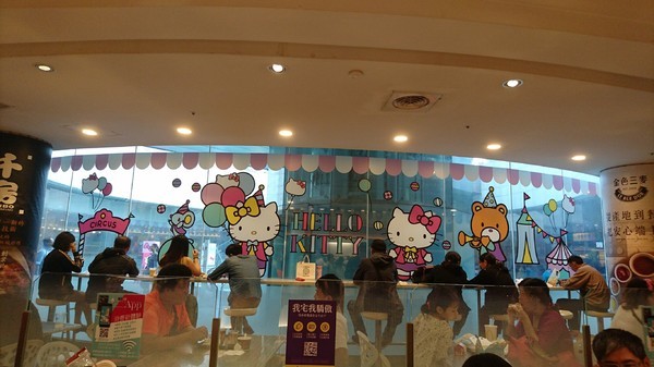 漢神巨蛋購物廣場：高雄漢神巨蛋~粉紅可愛教主Kitty正式登場~各式各樣粉嫩場景~太夢幻太甜蜜太好拍啦~