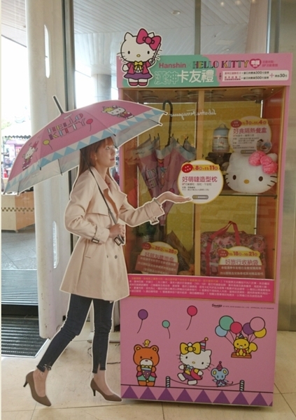 漢神巨蛋購物廣場：高雄漢神巨蛋~粉紅可愛教主Kitty正式登場~各式各樣粉嫩場景~太夢幻太甜蜜太好拍啦~
