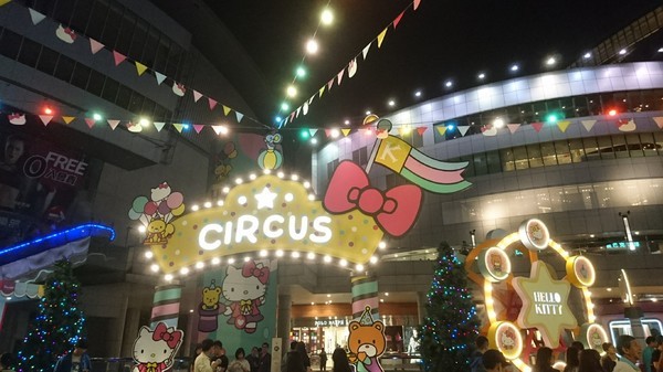 漢神巨蛋購物廣場：高雄漢神巨蛋~粉紅可愛教主Kitty正式登場~各式各樣粉嫩場景~太夢幻太甜蜜太好拍啦~