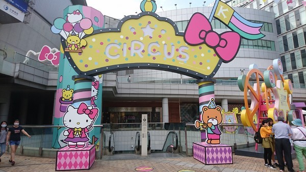 漢神巨蛋購物廣場：高雄漢神巨蛋~粉紅可愛教主Kitty正式登場~各式各樣粉嫩場景~太夢幻太甜蜜太好拍啦~