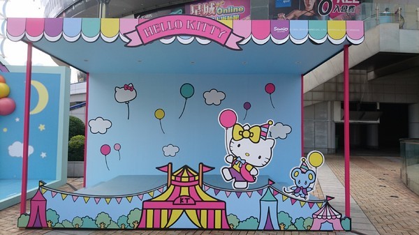 漢神巨蛋購物廣場：高雄漢神巨蛋~粉紅可愛教主Kitty正式登場~各式各樣粉嫩場景~太夢幻太甜蜜太好拍啦~