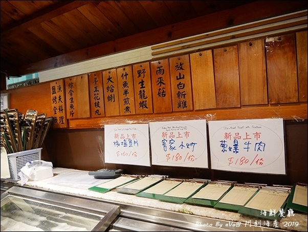 阿利海產-05.jpg