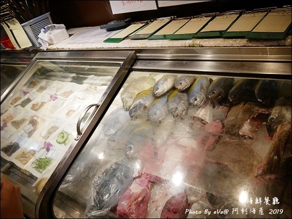 阿利海產-06.jpg