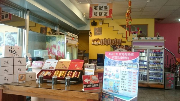 小杜包子:墾丁必吃美食~小杜包子~