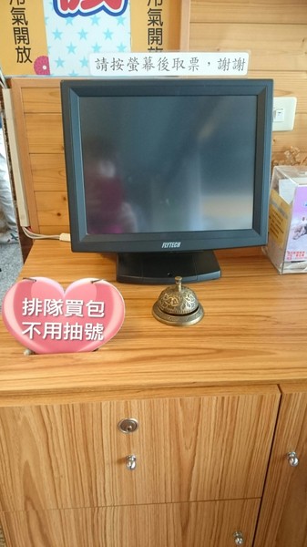 小杜包子:墾丁必吃美食~小杜包子~