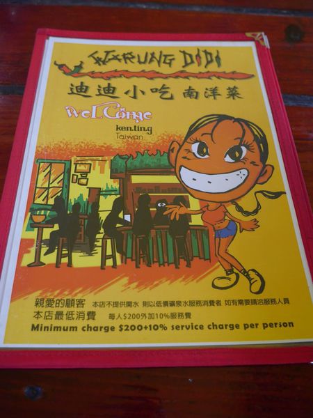 tn_P1270532.JPG tn_P1270532.JPG