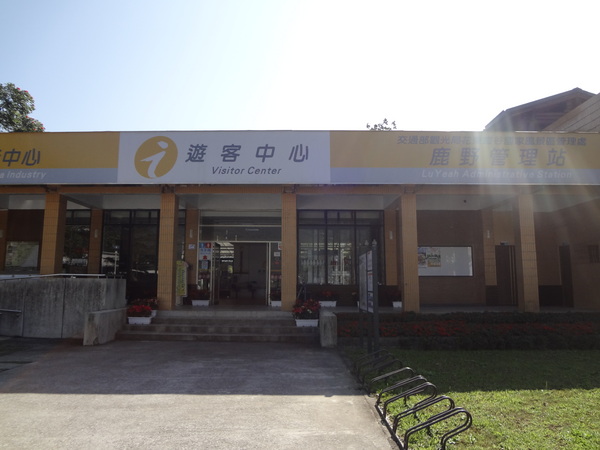 鹿野高台：1020119[官本金文愛台灣]鹿野高台美麗的大高原就算沒有熱氣球加持依然綠意盎然