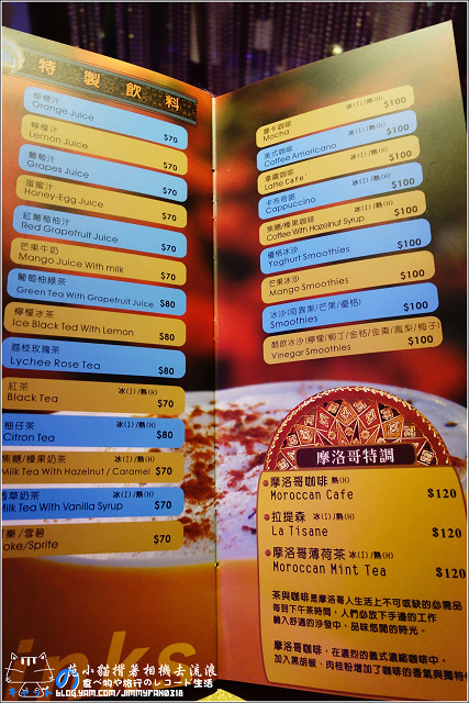 【屏東】Essaouira索維拉無國界料理餐廳酒吧BBQ