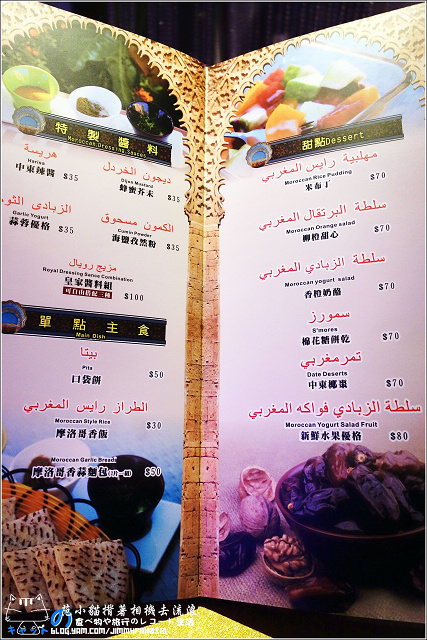 【屏東】Essaouira索維拉無國界料理餐廳酒吧BBQ