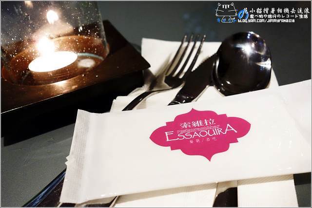 【屏東】Essaouira索維拉無國界料理餐廳酒吧BBQ