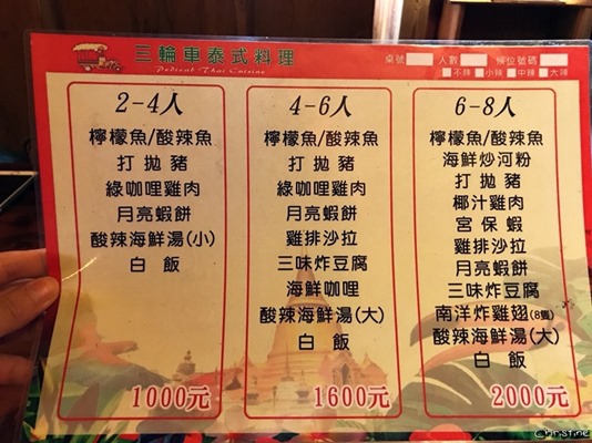 180107墾丁day2_180108_0010