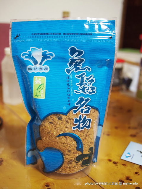 味益食品行：【食記】屏東東港-味益食品專業鬆品專賣店-鮪魚鬆,花殼脆鬆 : 傳承古法技藝,外銷歐洲的獨特肉品