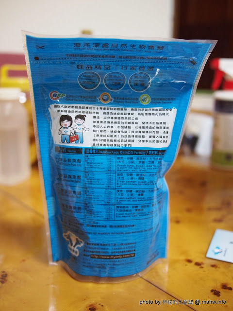 味益食品行：【食記】屏東東港-味益食品專業鬆品專賣店-鮪魚鬆,花殼脆鬆 : 傳承古法技藝,外銷歐洲的獨特肉品