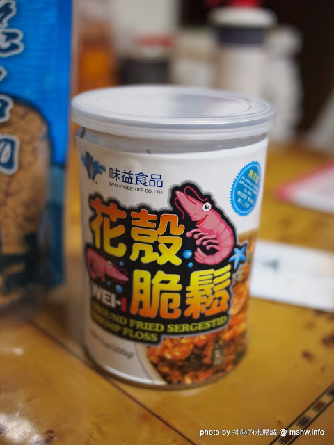 味益食品行：【食記】屏東東港-味益食品專業鬆品專賣店-鮪魚鬆,花殼脆鬆 : 傳承古法技藝,外銷歐洲的獨特肉品