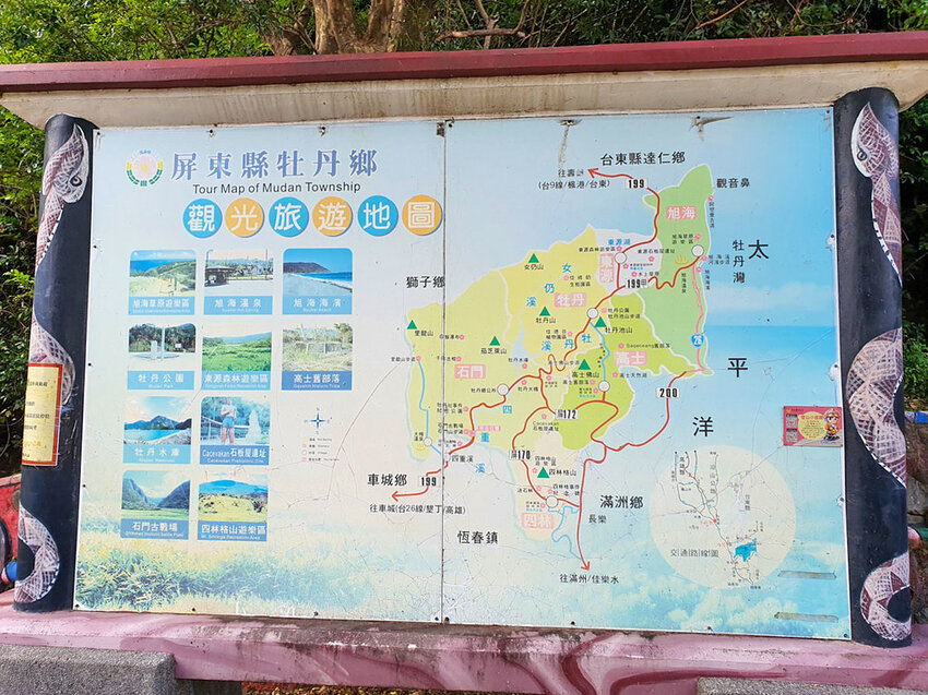 四重溪溫泉一日遊 漫步農場 手作愛玉｜DIY紅仁鴨蛋｜暖胃羊肉爐