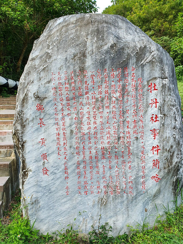 四重溪溫泉一日遊 漫步農場 手作愛玉｜DIY紅仁鴨蛋｜暖胃羊肉爐