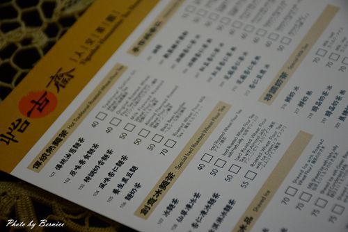 1030 3-怡古齋09.jpg