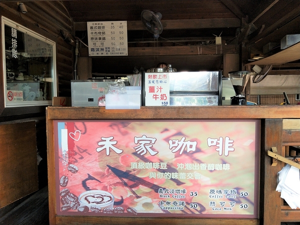 禾家牧場：【彰化市景點】禾家牧場~奶酪和霜淇淋都很香醇好吃，免費順遊景點