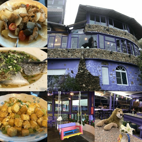 瑪格麗特花園霧上咖啡館：南投清境~瑪格麗特 紫屋餐廳~夢幻浪漫的紫色裝飾~繽紛樓梯與搖椅~拍照打卡的好地方~景觀餐廳~