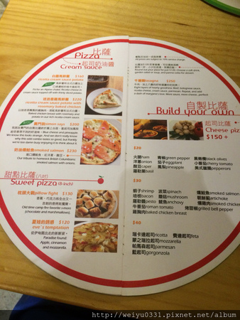 師大夜市人氣美食、捷運台電大樓站好吃披薩－《瑪莉珍比薩MaryjanePizza‎》