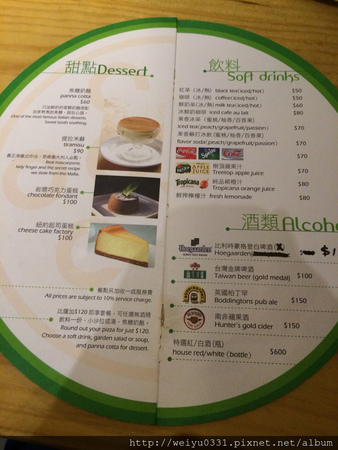 師大夜市人氣美食、捷運台電大樓站好吃披薩－《瑪莉珍比薩MaryjanePizza‎》