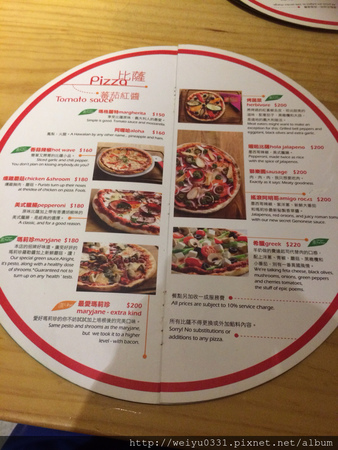 師大夜市人氣美食、捷運台電大樓站好吃披薩－《瑪莉珍比薩MaryjanePizza‎》