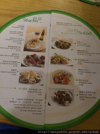 師大夜市人氣美食、捷運台電大樓站好吃披薩－《瑪莉珍比薩MaryjanePizza‎》