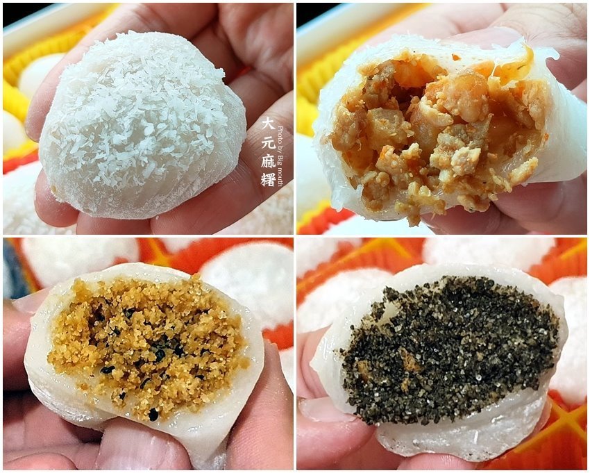 【彰化伴手禮】大元麻糬．招牌鹹麻糬，熱賣50多年的好味道!